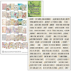 Ciao Bella Lu Mania Mixed Media Book - The Sound of Spring