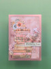 Ciao Bella Lu Mania Mixed Media Book - Lost In Time