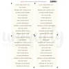 Uniquely Creative Mini Cut-A-Part - Sweet As Honey