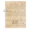 ABStudio Milk Valley A4 Paper Sticker Sheet - No. 0060