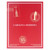 Carolina Herrera Good Girl Blush Eau De Parfum 2 Piece Gift Set for Women
