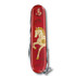 Zakmes, Victorinox, Huntsman, Year of the Horse LE 2026, 16f