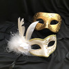 Couples Mask White And Gold His And Hers Party Masks Couples Mask White And Gold His And Hers Party Masks