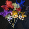 bulk masquerade stick masks