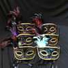 Feather masks bulk