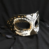 Mystic Masquerade Mask