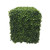 Vickerman 24" Artificial Green Boxwood Hedge