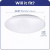 NaturaLED 9360 - 16" Drum Round Flush Mount Light - CCT Selectable