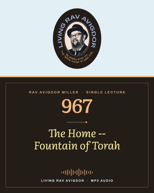 Rav Avigdor Miller MP3 lecture cover