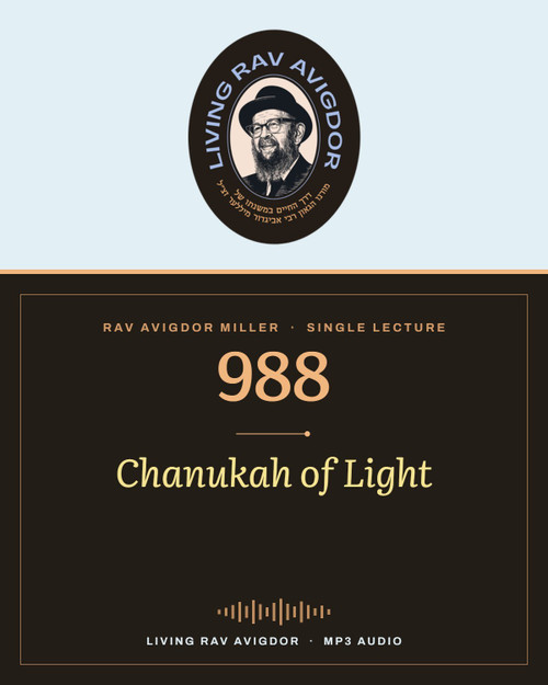 Rav Avigdor Miller MP3 lecture cover