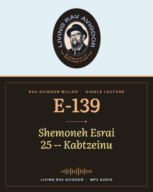 Rav Avigdor Miller MP3 lecture cover