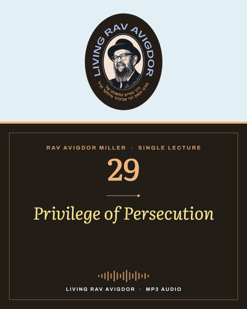 Rav Avigdor Miller MP3 lecture cover