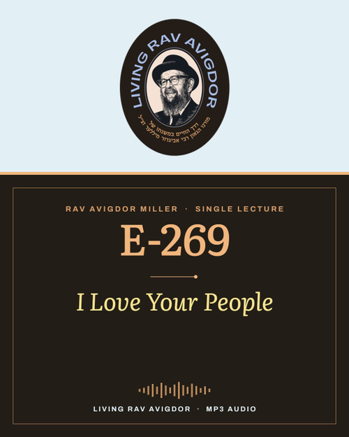Rav Avigdor Miller MP3 lecture cover