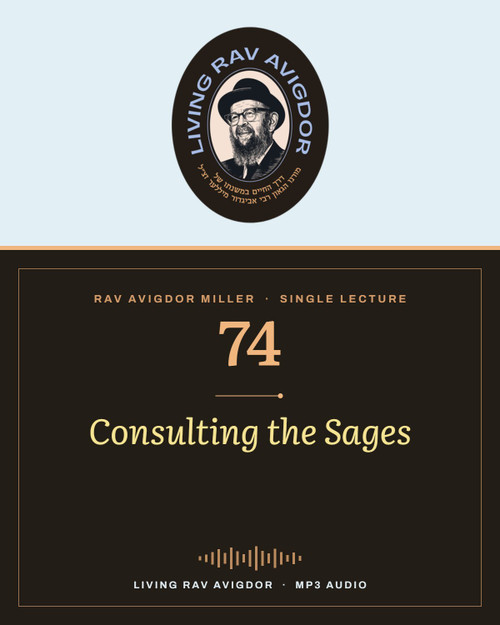Rav Avigdor Miller MP3 lecture cover