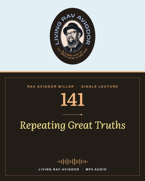 Rav Avigdor Miller MP3 lecture cover