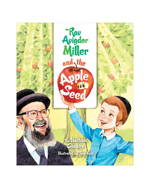 Rav Avigdor Miller and the Apple Seed