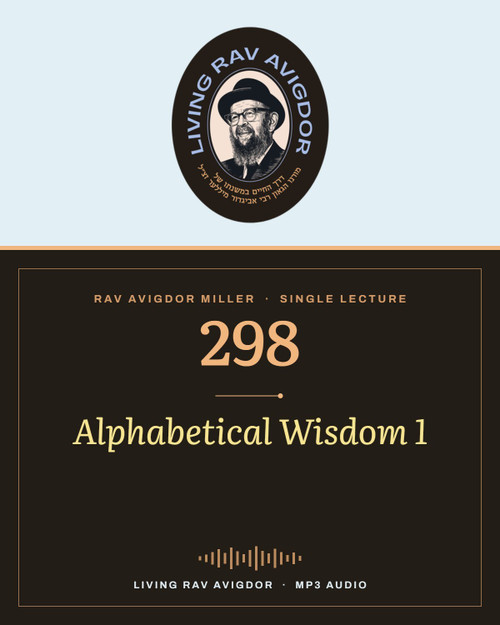 Rav Avigdor Miller MP3 lecture cover