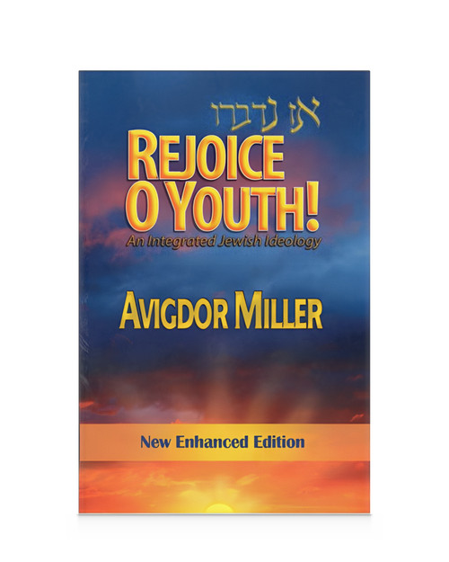 Rejoice, O Youth - Hashkafa Series Vol. 1