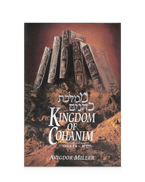 Kingdom of Cohanim - Chumash Series Vol. 3: Vayikra