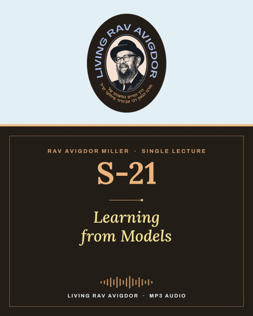 Rav Avigdor Miller lecture S-21 – Learning from Models (MP3)