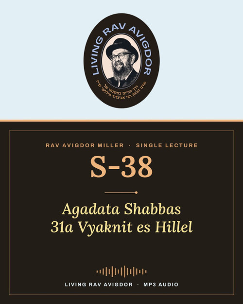 Rav Avigdor Miller lecture S-38 – Agadata Shabbas 31a Vyaknit es Hillel (MP3)