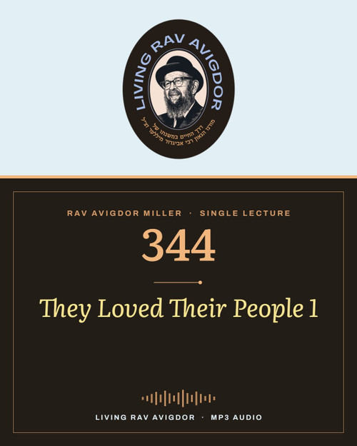 Rav Avigdor Miller MP3 lecture cover