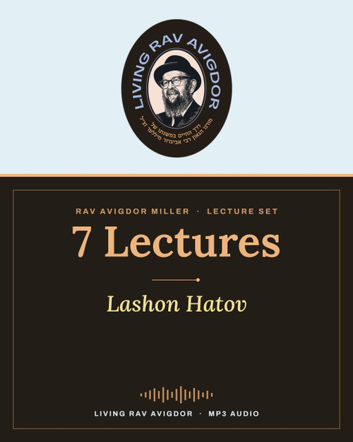 Lashon Hatov – Rav Avigdor Miller lecture set, 7 MP3 lectures