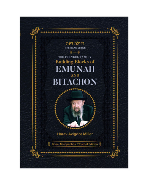 Building Blocks Of Emunah And Bitachon