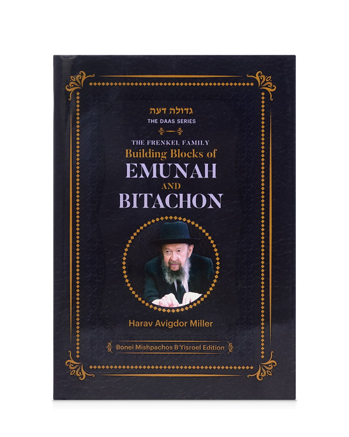 Building Blocks Of Emunah And Bitachon