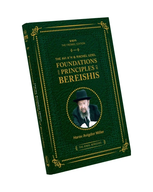 Foundations and Principles of Bereishis