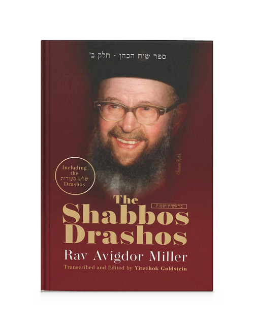 The Shabbos Drashos Volume 1: Bereishis & Shemos
