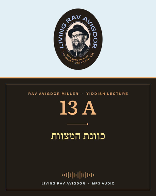 Rav Avigdor Miller MP3 lecture cover