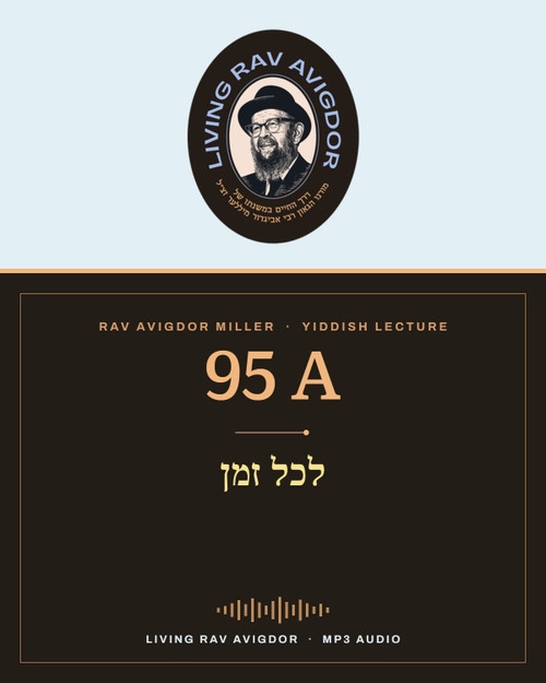 Rav Avigdor Miller MP3 lecture cover