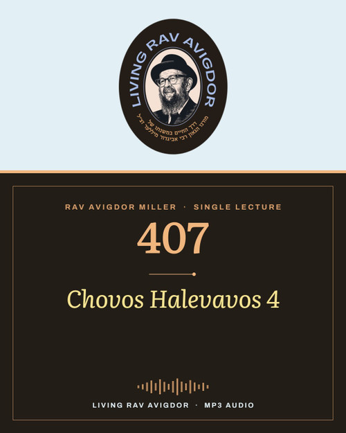 Rav Avigdor Miller MP3 lecture cover