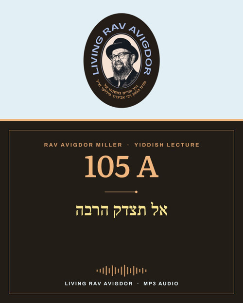 Rav Avigdor Miller MP3 lecture cover