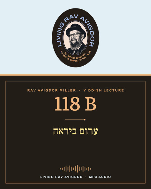 Rav Avigdor Miller MP3 lecture cover