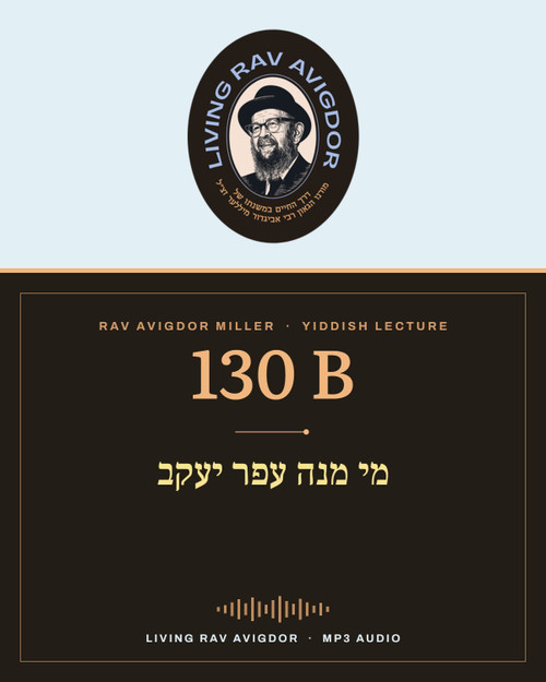Rav Avigdor Miller MP3 lecture cover