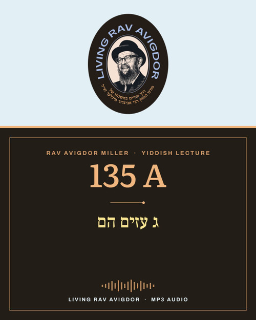Rav Avigdor Miller MP3 lecture cover