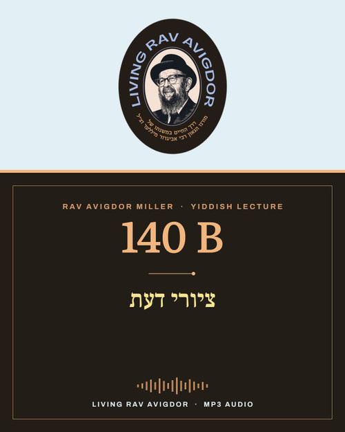 Rav Avigdor Miller MP3 lecture cover