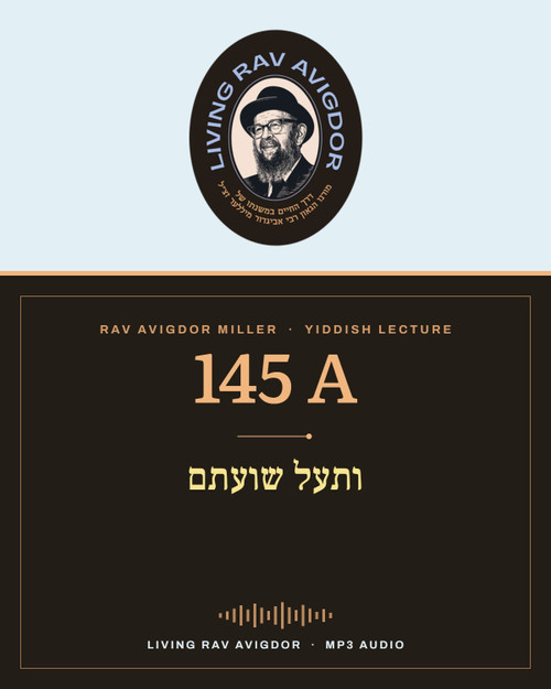 Rav Avigdor Miller MP3 lecture cover