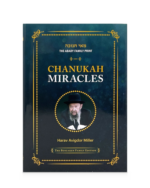 Chanukah Miracles - Rav Miller on Chanukah