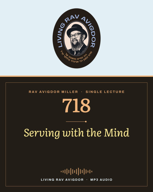 Rav Avigdor Miller MP3 lecture cover