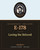 Rav Avigdor Miller MP3 lecture cover
