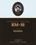 Rav Avigdor Miller lecture RM-16 – Rambam (MP3)