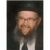 Rabbi Avigdor Miller Portrait by Chava Roth