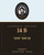 Rav Avigdor Miller MP3 lecture cover