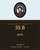 Rav Avigdor Miller MP3 lecture cover