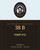 Rav Avigdor Miller MP3 lecture cover