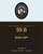 Rav Avigdor Miller MP3 lecture cover