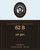 Rav Avigdor Miller MP3 lecture cover